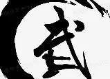 武磊五连胜继续领跑积分榜，维尼修斯主帅陷下课危机！的简单介绍