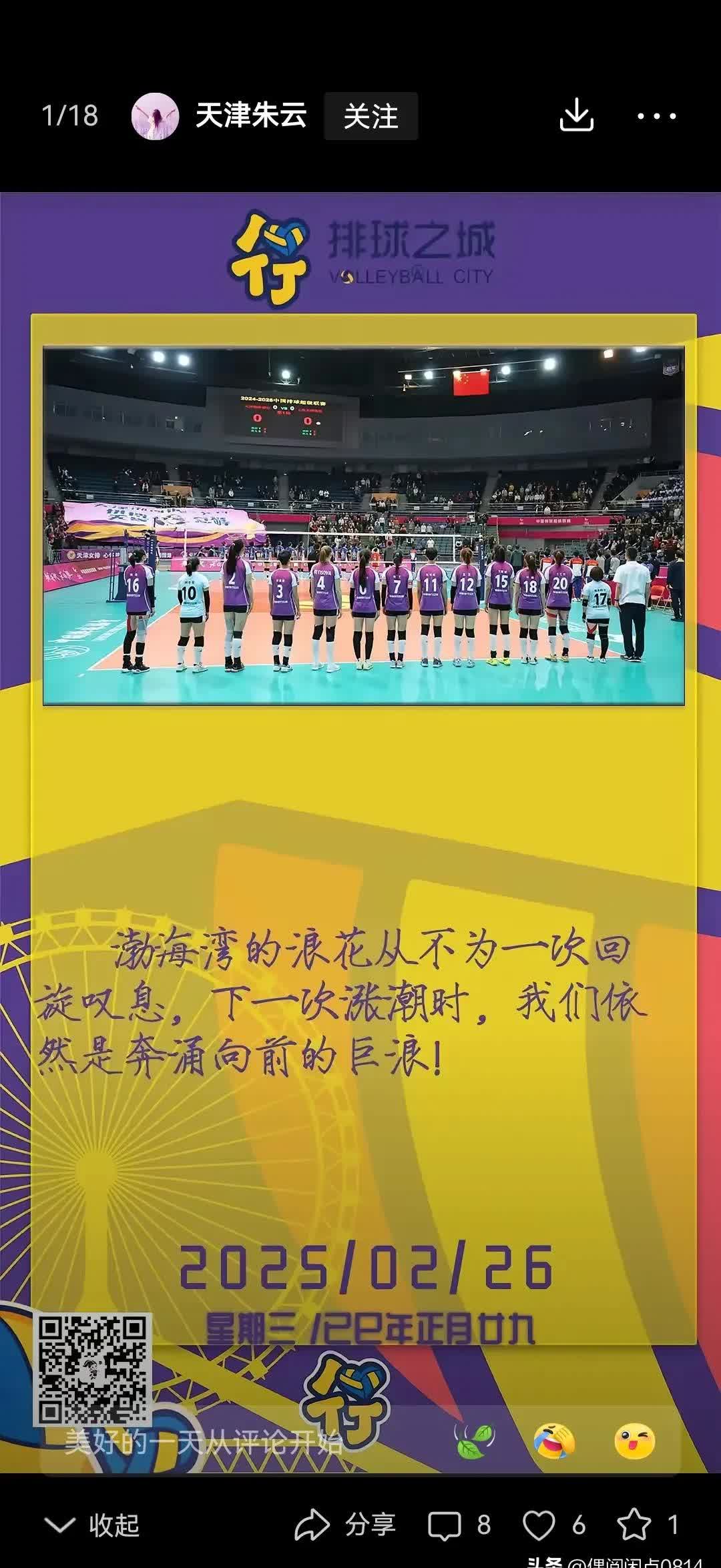 关于湖北球队主场失利遗憾，艰难保级之路的信息