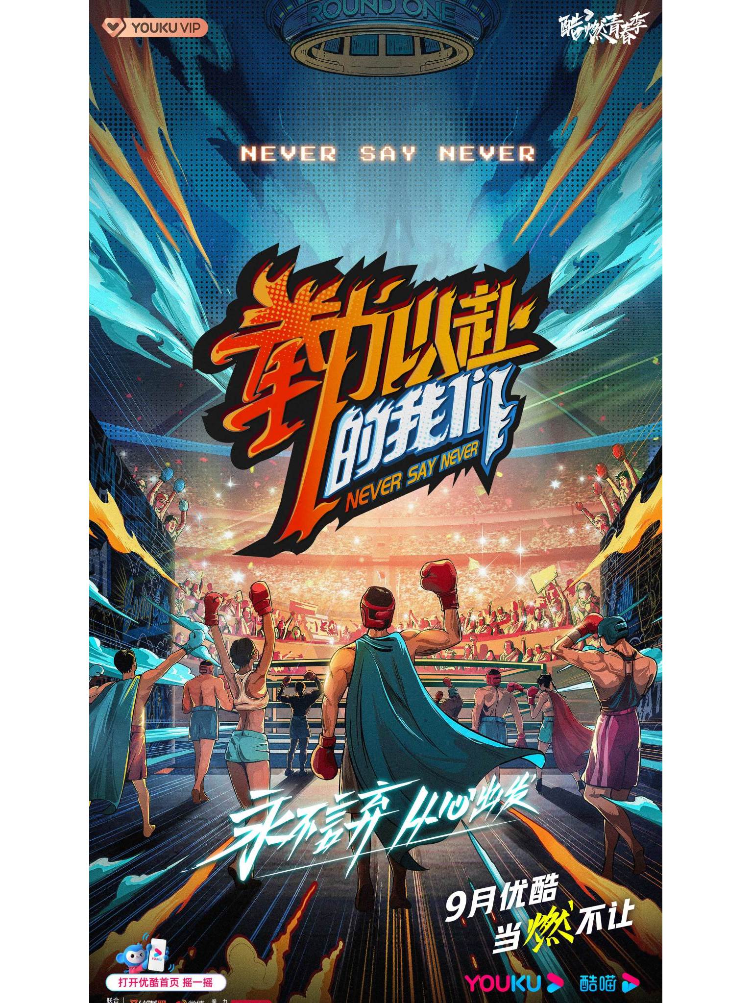 包含强队之间的对抗将在场上搏击！的词条