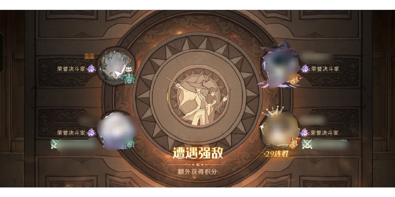 战胜强敌：苏宁争霸冠军呼风唤雨的简单介绍