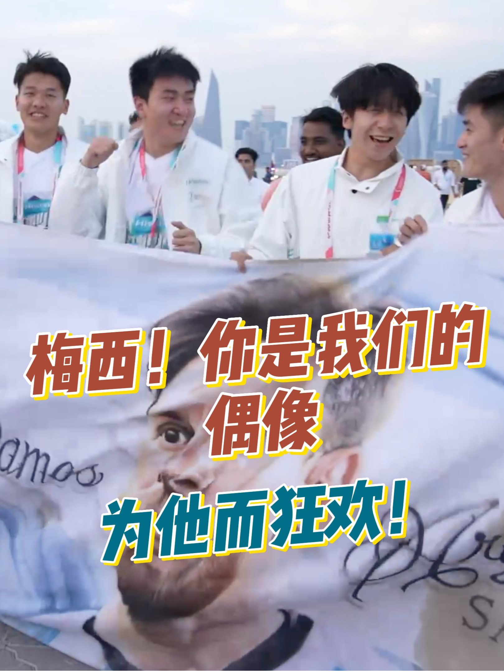 梅西打破进球荒，巴萨球迷集体高唱助威！