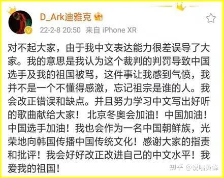 关于VAR判罚再引争议，海港对阵内马尔裁判判点引发巨大争议的信息