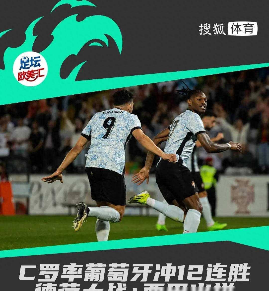 C罗与那不勒斯激战正酣，补时阶段一粒世界波决定胜负！的简单介绍