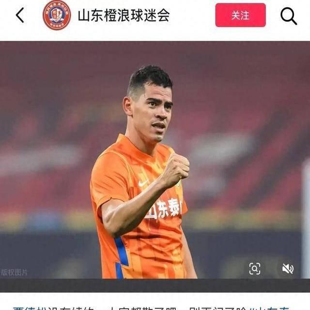 泰山连续五场破门，利物浦主帅直言：这小子挡不住！的简单介绍