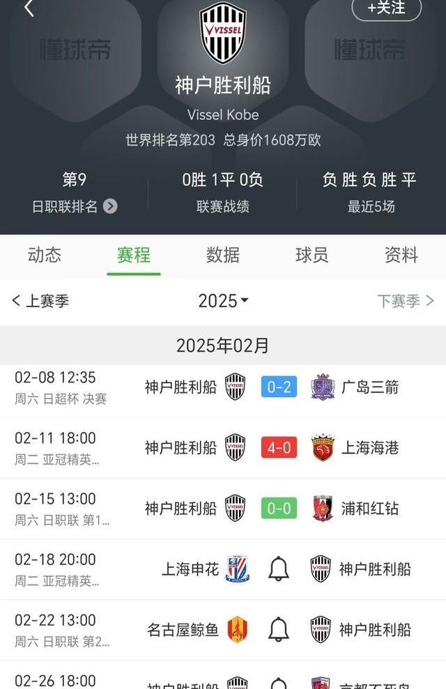 申花替补上场改变战局，尤文图斯防线瞬间崩溃！的简单介绍